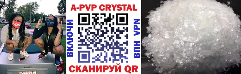 A PVP Crystall кракен ТОР Оленегорск