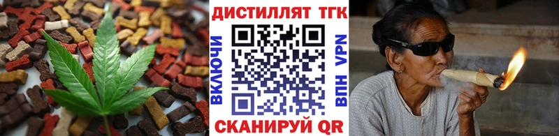 Печенье с ТГК марихуана  Оленегорск 