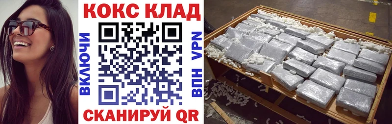 КОКАИН 99%  МЕГА как войти  Оленегорск 