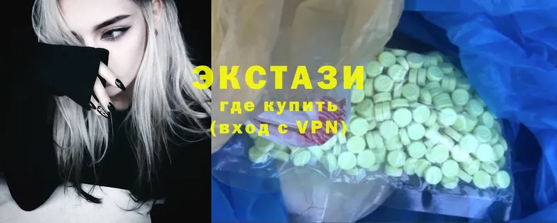 ЭКСТАЗИ 300 mg  Оленегорск 