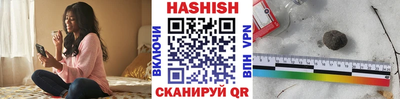 ГАШИШ 40% ТГК  Оленегорск 