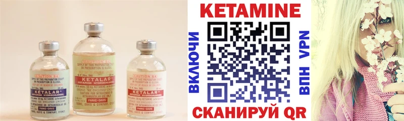 Кетамин ketamine  Оленегорск 