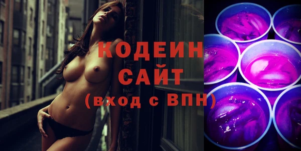 каннабис Осинники