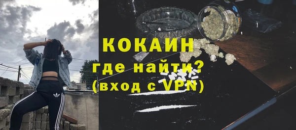 мефедрон мука Осташков