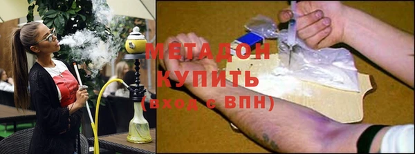 мефедрон мука Осташков