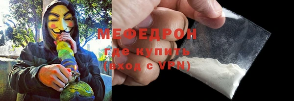 каннабис Осинники