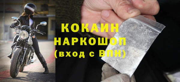 мефедрон мука Осташков