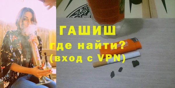 каннабис Осинники