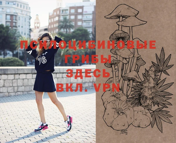 мефедрон мука Осташков