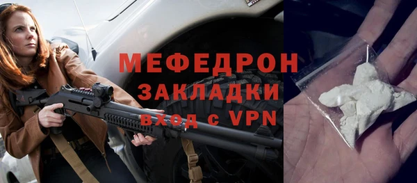 мдпв Нягань