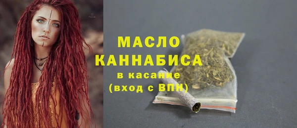 каннабис Осинники