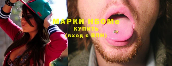 мефедрон мука Осташков