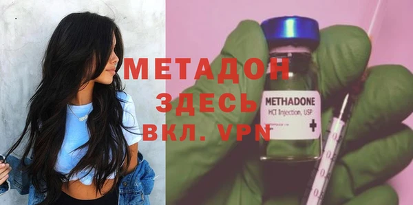 каннабис Осинники