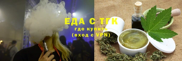 каннабис Осинники
