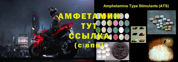 мефедрон мука Осташков