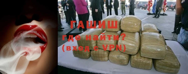 мефедрон мука Осташков