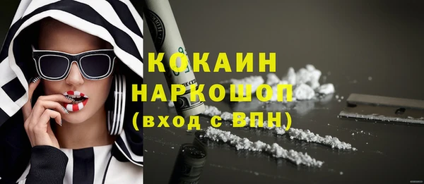 каннабис Осинники