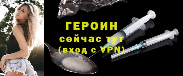 мефедрон мука Осташков