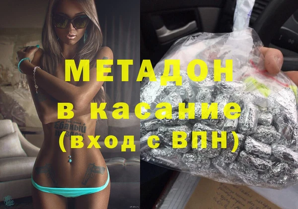 мефедрон мука Осташков