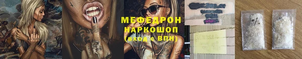 каннабис Осинники