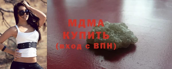 мефедрон мука Осташков