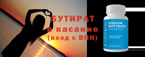 каннабис Осинники