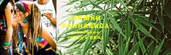 каннабис Осинники