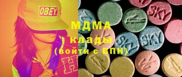 марки lsd Вяземский