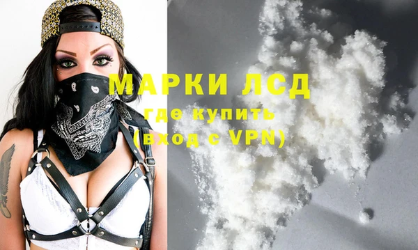 каннабис Осинники