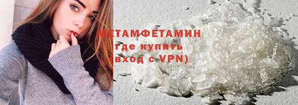 каннабис Осинники
