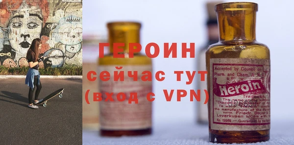 мефедрон мука Осташков