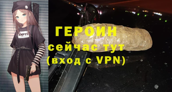 первитин Остров