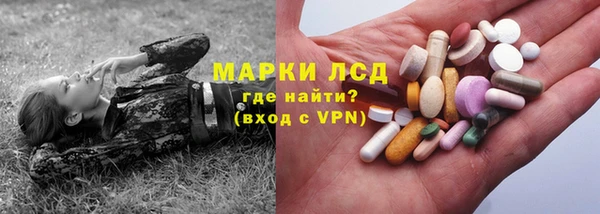каннабис Осинники
