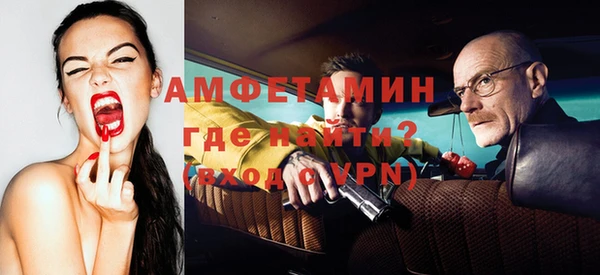 таблы Няндома
