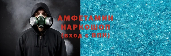 мефедрон мука Осташков