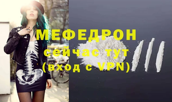 таблы Няндома