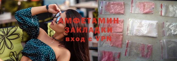 мефедрон мука Осташков