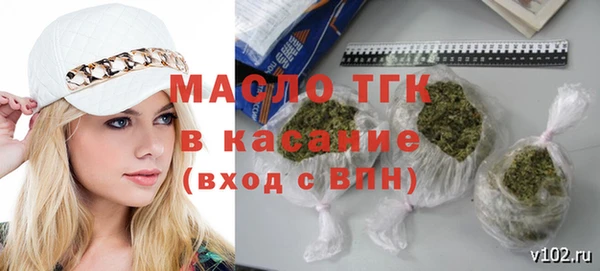 мефедрон мука Осташков