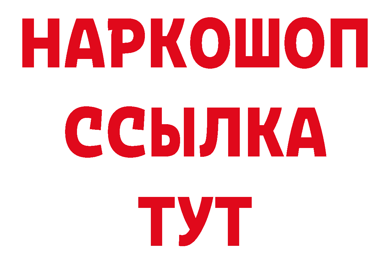 Каннабис VHQ зеркало даркнет блэк спрут Оленегорск