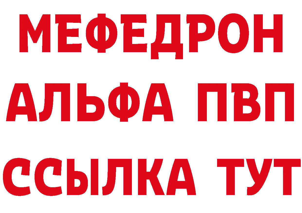 ГЕРОИН VHQ зеркало даркнет mega Оленегорск