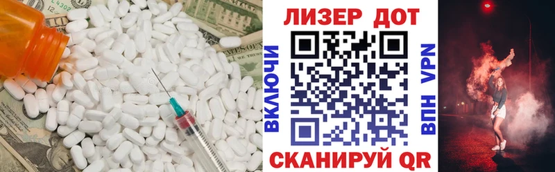 LSD-25 экстази кислота Оленегорск