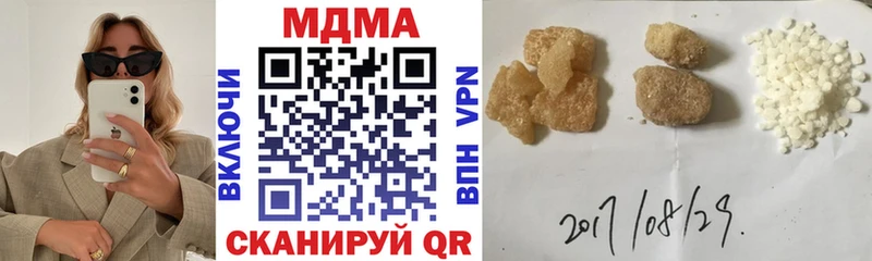 где купить наркоту Оленегорск МДМА молли