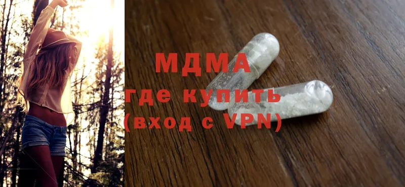 MDMA crystal  где можно купить   Оленегорск 