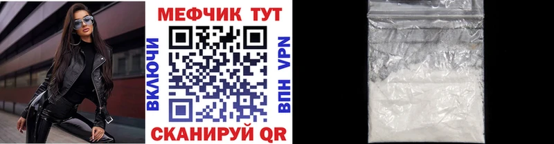 гидра сайт Оленегорск Мефедрон VHQ продажа наркотиков
