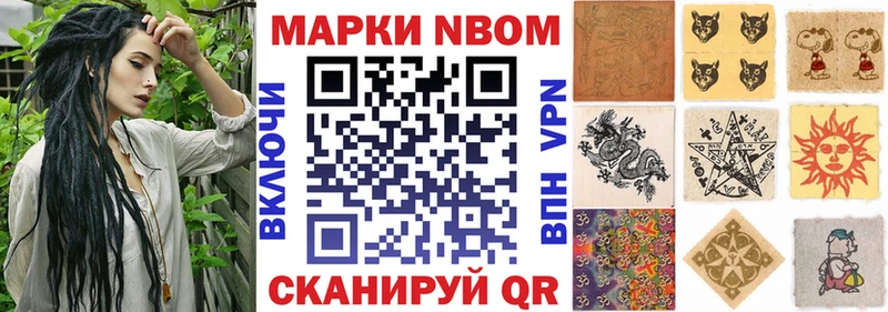 mega Оленегорск Наркотические марки 1,8мг