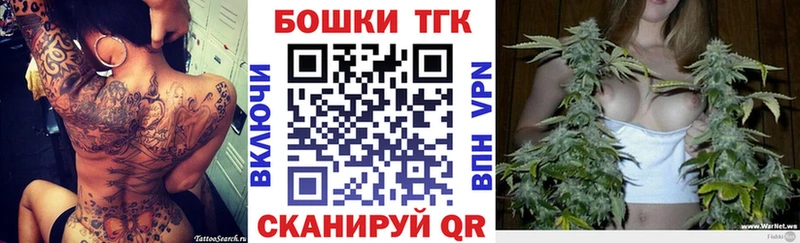 Бошки Шишки ГИДРОПОН  Оленегорск 